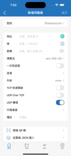 魔法梯子是什么意思android下载效果预览图