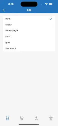 魔法梯子是什么意思android下载效果预览图